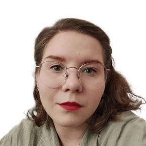 Родионова Ольга Дмитриевна