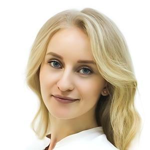 Останина Диана Альбертовна