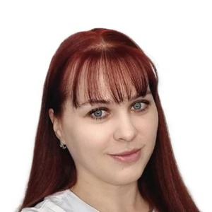 Биткова Анна Юрьевна