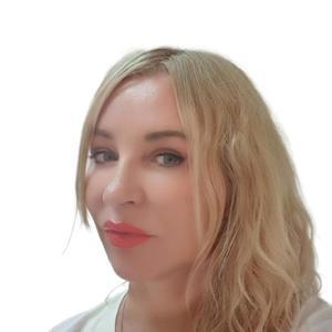 Махонина Ольга Александровна