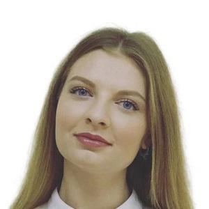 Третьякова Анна Александровна