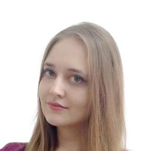 Куликовская Алина Дмитриевна