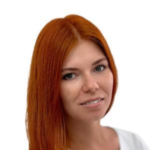 Ливанцова Анастасия Анатольевна