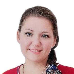 Ильина Екатерина Витальевна