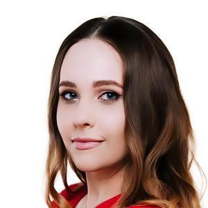 Нефёдова Екатерина Юрьевна