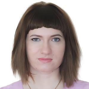 Ермакова Елена Михайловна