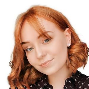 Микичева Кристина Сергеевна