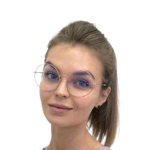 Дергунова Ксения Геннадьевна