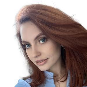 Урядникова Валерия Александровна