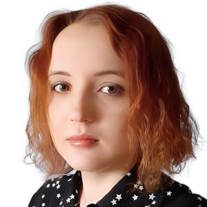 Сысоева Софья Олеговна