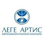 Глазная клиника «Леге Артис» на Таганрогской