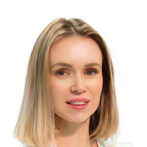 Ерыганова Арина Андреевна