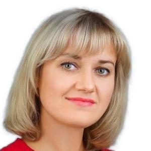 Инархова Юлия Александровна