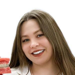Кустикова Карина Сергеевна