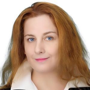 Еркина Наталия Евгеньевна