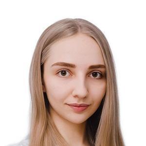 Щеголь Алина Андреевна