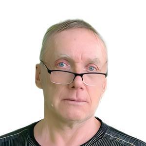 Нарусон Эдуард Александрович