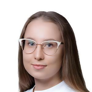 Глазкова Александра Вячеславовна