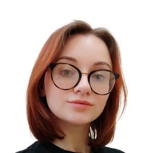 Якунина Мария Николаевна