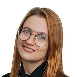 Трофимова Зоя Валерьевна