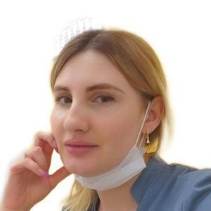 Сафаргалиева Надежда Сергеевна