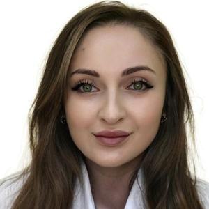 Карапетян Ани Геворковна
