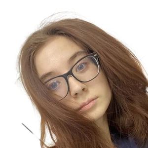 Артамонова Кристина Алексеевна