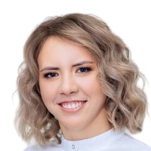 Курмаева Алёна Юрьевна