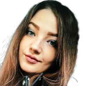 Ягутян Анастасия Юрьевна