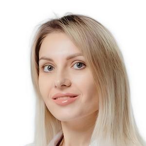 Ермакова Лидия Валерьевна