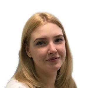 Погодина Александра Андреевна