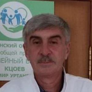 Кцоев Владимир Уртанбекович