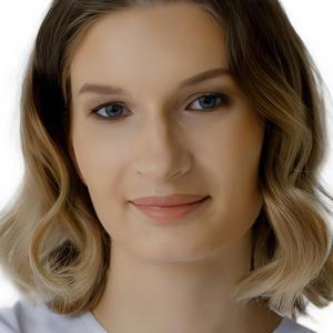 Ибрагимова Алина Андреевна