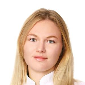Гуль Кристина Александровна