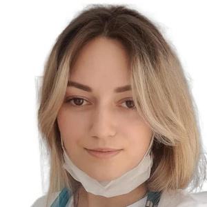 Ермак Мария Владимировна