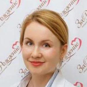 Яговкина Лилия Расуловна