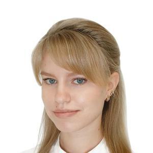 Фурсова Кристина Владимировна