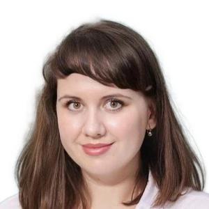 Сичинава Кристина Гуладиевна