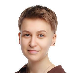 Григорян Александра Евгеньевна