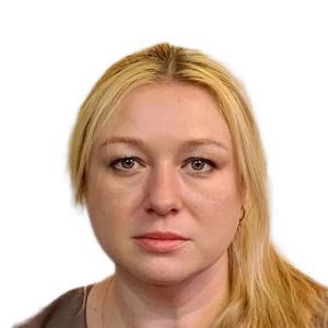 Гольмакова Ольга Вячеславовна