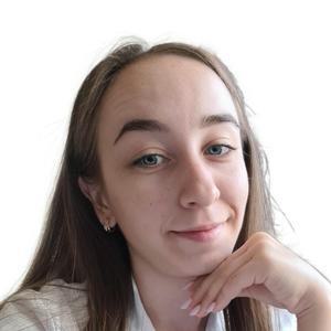 Аветикова Инга Александровна