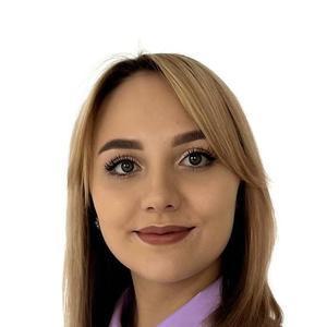 Косенко Алина Евгеньевна