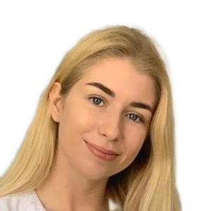 Усова Полина Алексеевна