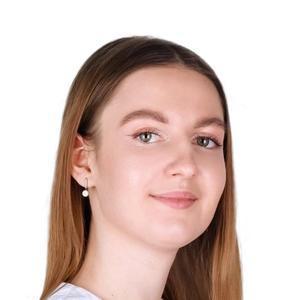 Волкова Арина Александровна