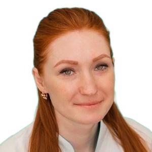 Монахова Ольга Евгеньевна