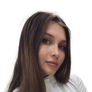 Бойняшина София Вячеславовна