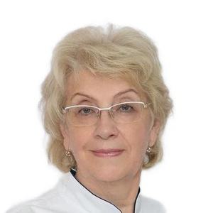 Коган Людмила Владимировна