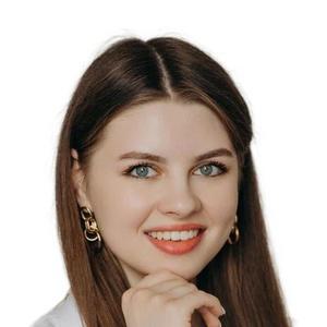 Чекмарёва Анастасия Эдуардовна