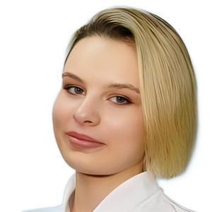Кочмарева Алена Сергеевна