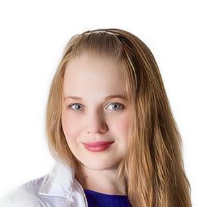 Коцюба Анастасия Борисовна